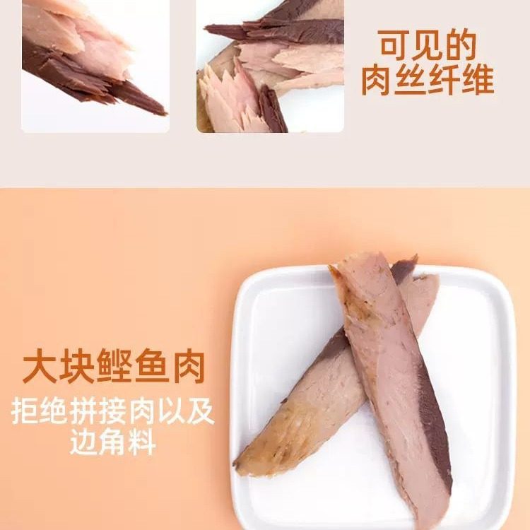 伊纳宝猫零食烤鲣鱼条鸡胸肉ciao猫咪专用幼猫猫条宠物营养鱼干