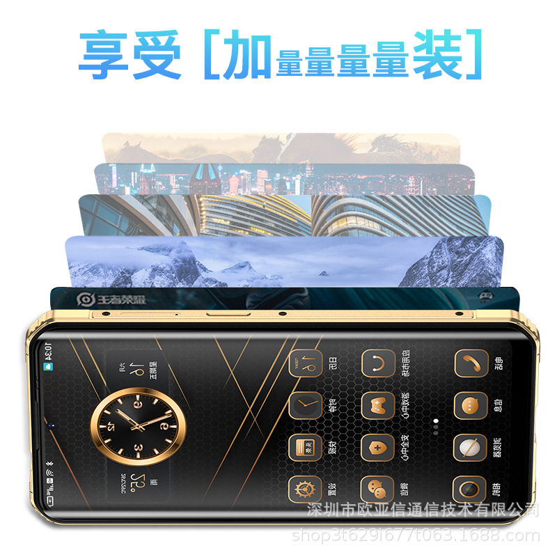 官方正品新款V8888安卓旗舰百元机千元曲面屏5G游戏智能手机