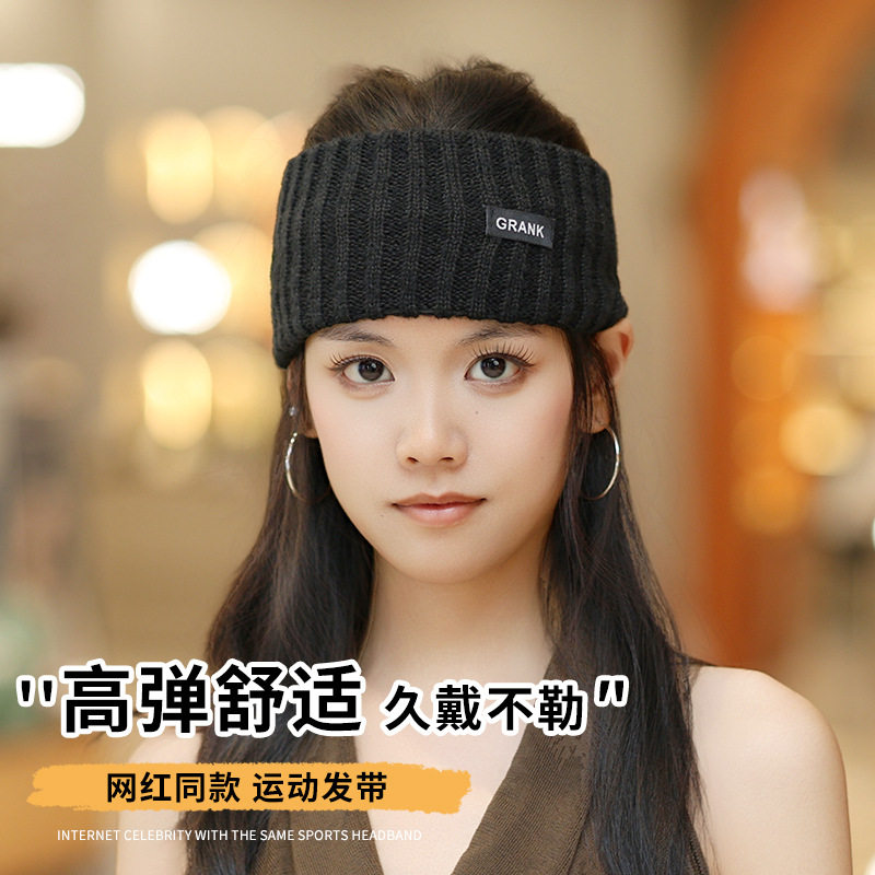 针织发带春夏运动束发带毛线宽边月子头巾女保暖发箍简约时尚防风