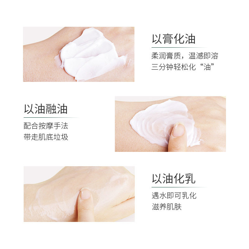 净化补水按摩膏面部批发美容院线身体美容毛孔清洁身体护理清洁霜