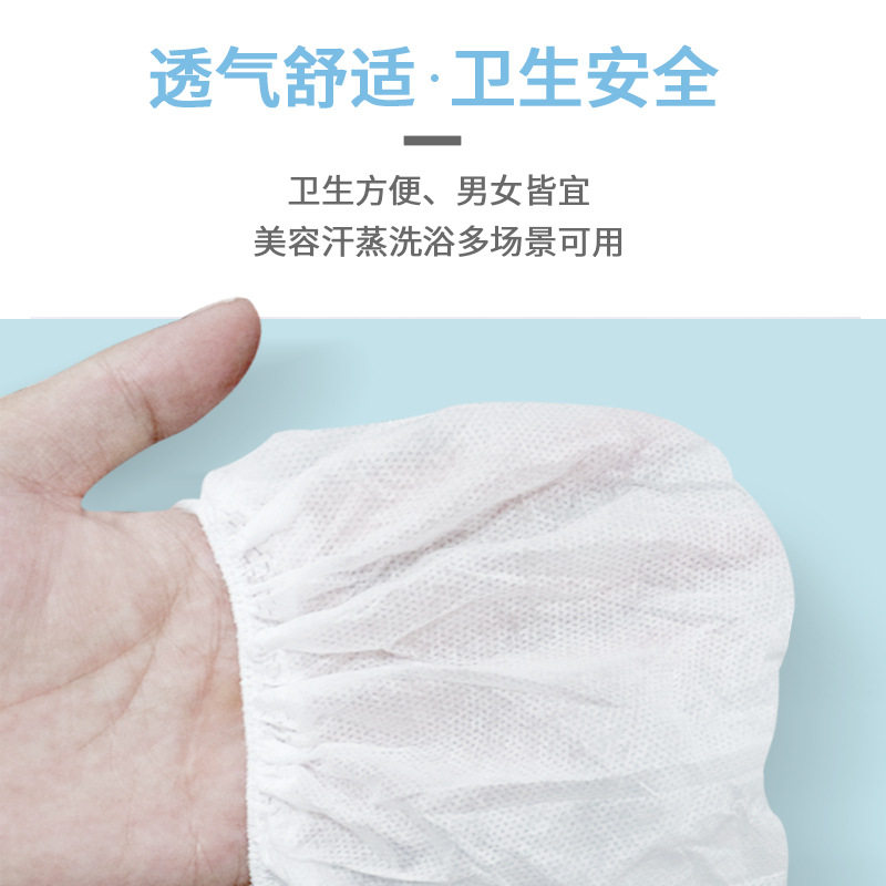 加厚SMS无纺布独立装男女士美容院桑拿旅行三角裤 汗蒸一次性内裤