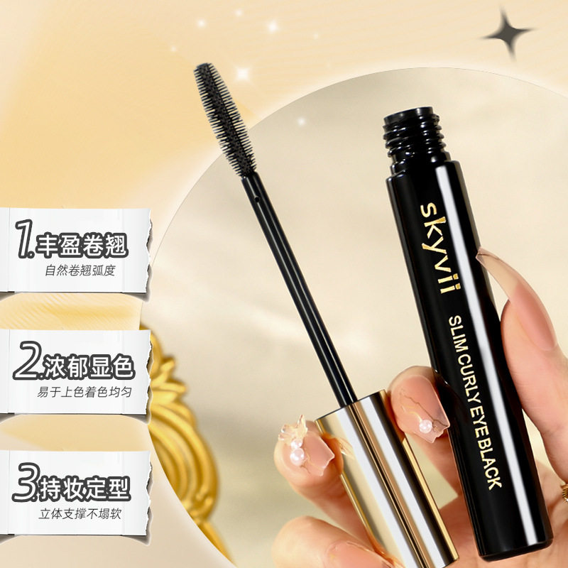 skyvii5406纤长卷翘睫毛膏拉长加密不易晕染不易脱妆抖音快手直播