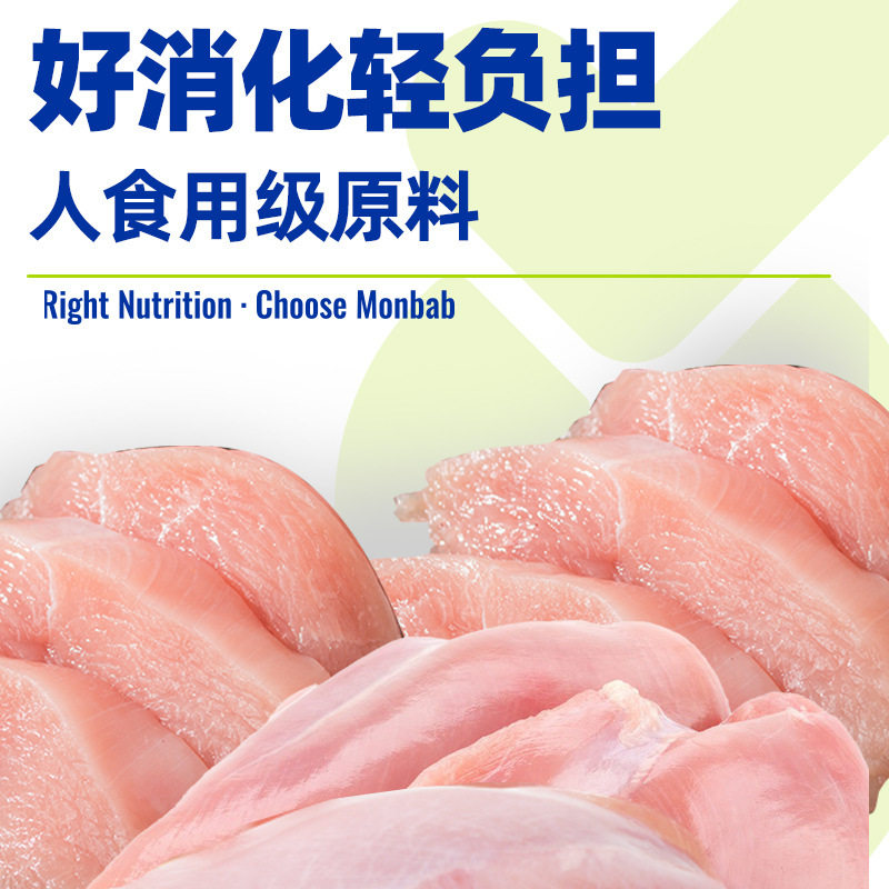 蒙贝厂家直供宠物零食鸡肉干500g狗零食训狗肉干泰迪零食批发代发