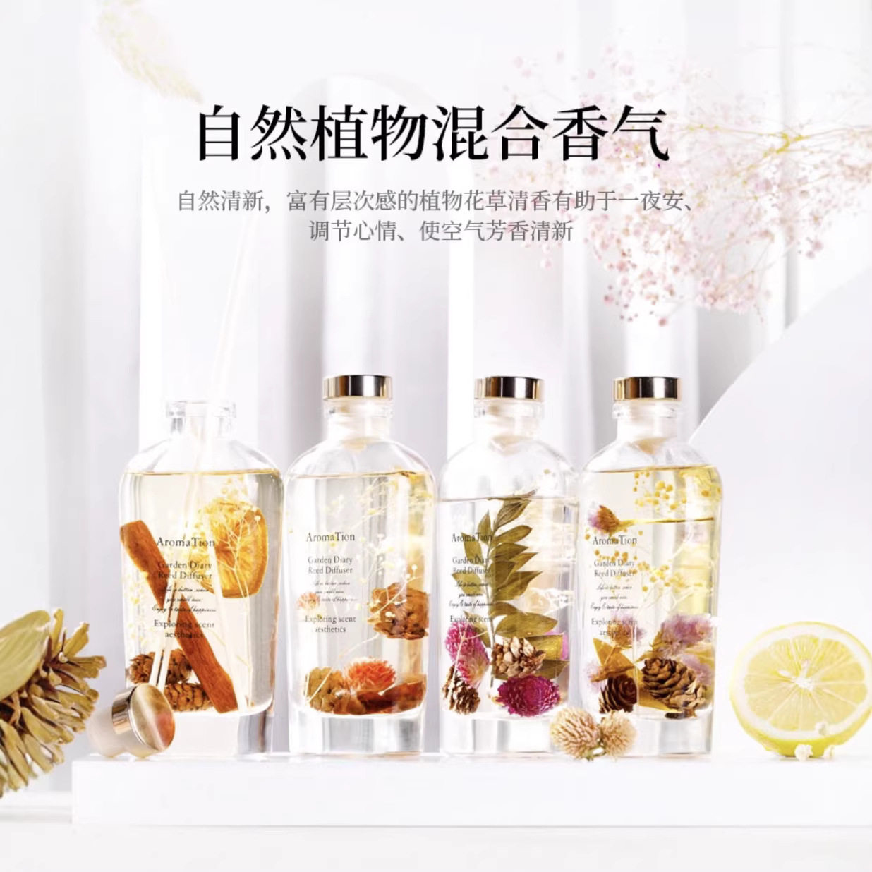 爆款三八节礼品野兽植物派家居香薰永生花无火香氛房间熏香淡香水