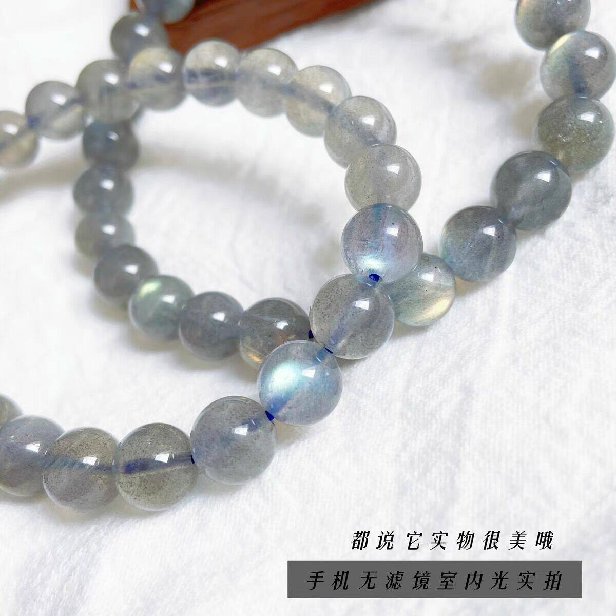 Single-Strand Gray Moonstone Bracelet