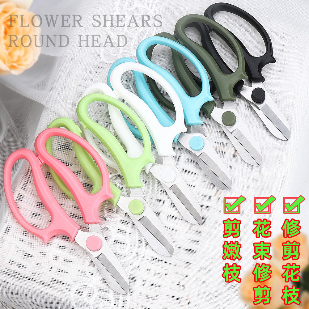 花艺修枝剪宽头园艺剪家用花剪花枝树枝修枝盘栽工具鲜花插花剪刀