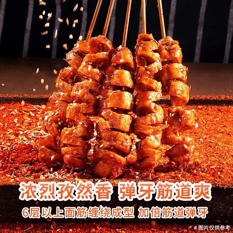 百草味面筋 烤面筋135g箱规50包网红豆干类办公室小吃小零食面筋