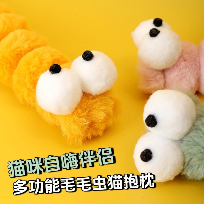 跨境猫咪玩具仿兔毛绒抱枕啃咬逗猫磨牙棒猫薄荷自嗨解闷猫抱枕