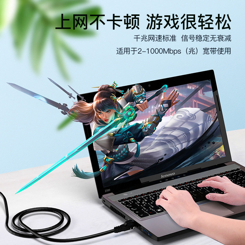 六类网线CAT6工程家用电脑监控跳线千兆高速宽带线无氧铜屏蔽网线