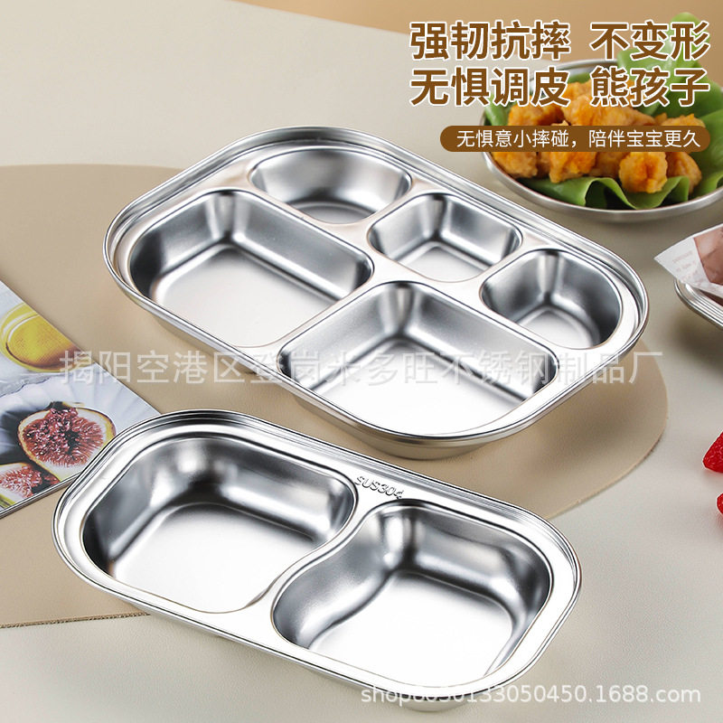 304不锈钢儿童餐盘卡通宝宝家用幼儿园卡通盘分格餐盘批发酱料碟