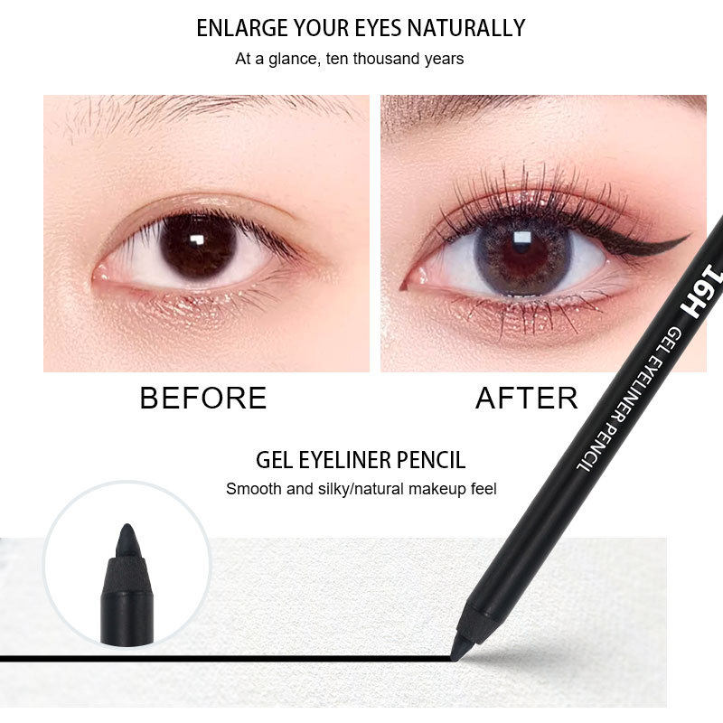 OCHAIN跨境极细防水不晕妆眼线笔 持妆卧蚕眼线胶笔眼线笔套装