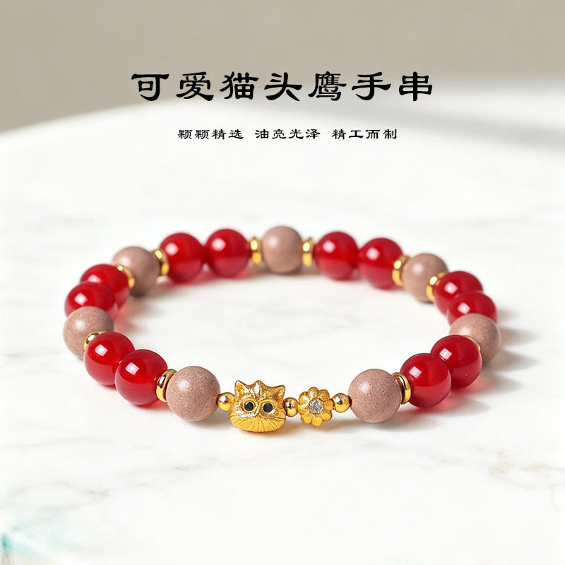 Luxury Agate Bracelet