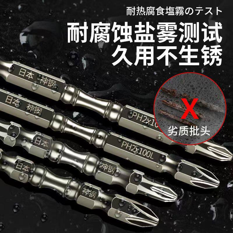 包邮钨钢S2双节棍批头65MM100MM大头小头工业级高硬度强磁批头