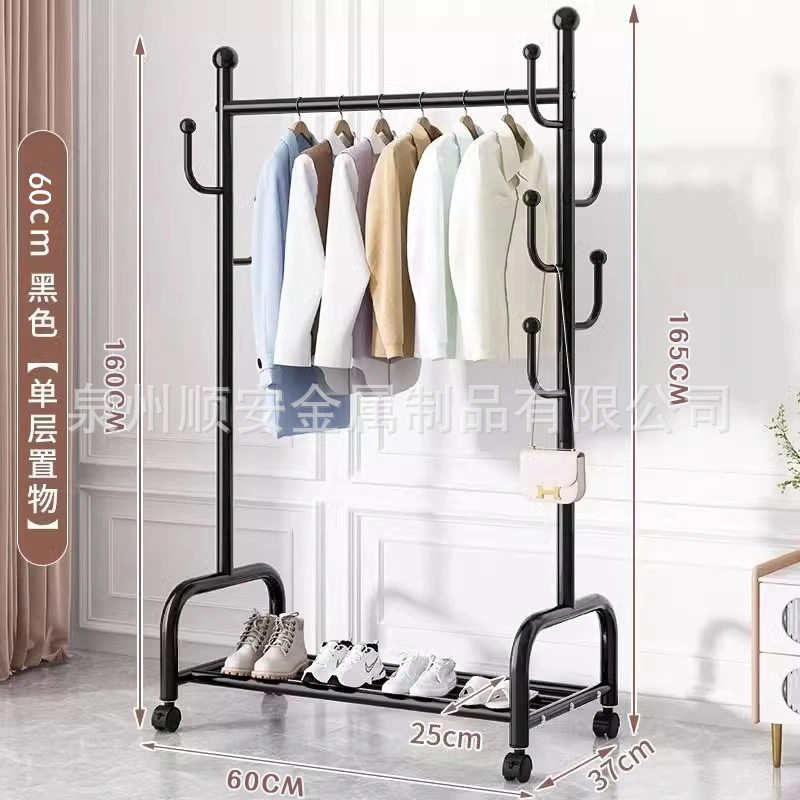 挂衣架落地卧室晾衣架室内加厚落地式家用房间挂衣服架子衣帽架