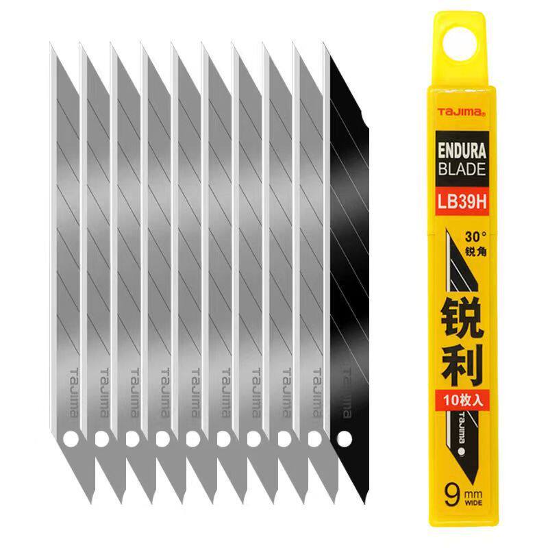 田岛美工刀片9mm贴膜小刀片裁纸锐利LB39H墙纸雕刻尖尖头裁剪