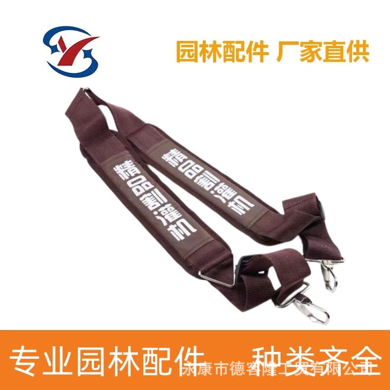 背负式割草机割灌机加宽加厚侧挂单肩背带双肩背带厂家直供