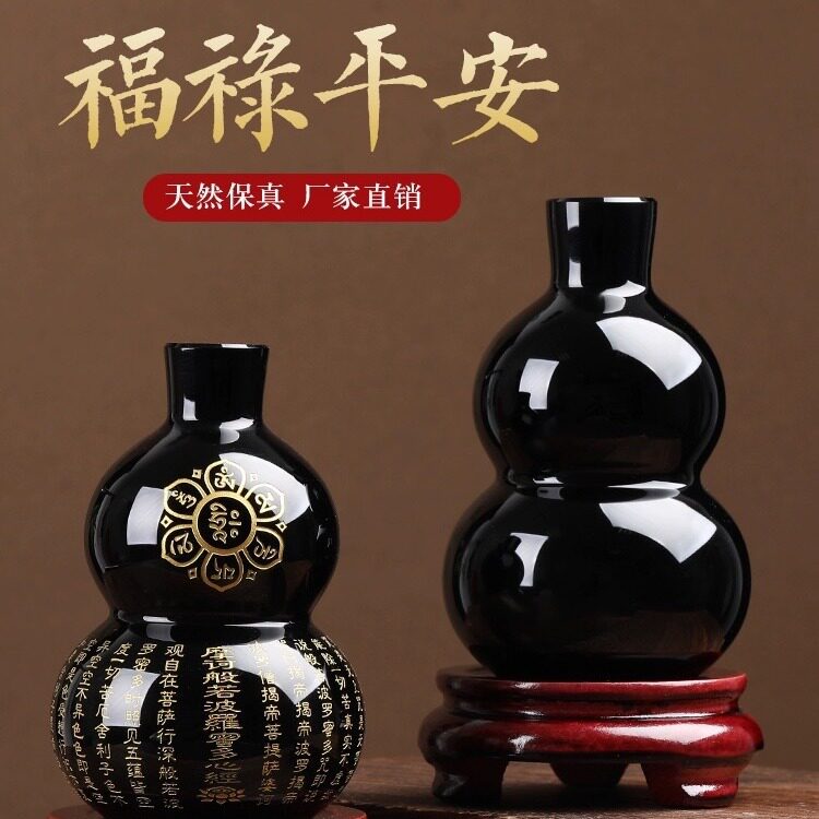 Black Obsidian Gourd