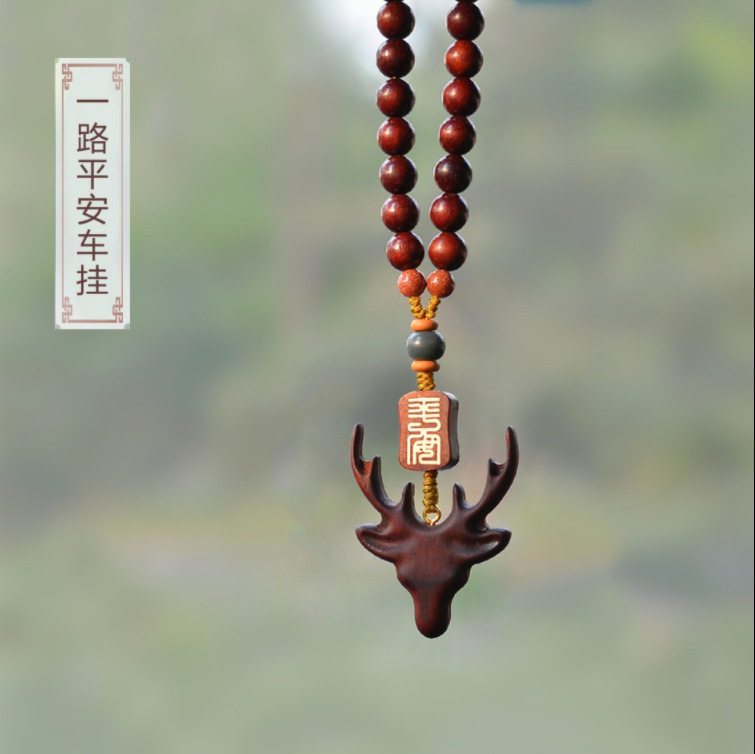 一路平安汽车挂件后视镜车挂男女车内吊饰平安檀木汽车内饰用品