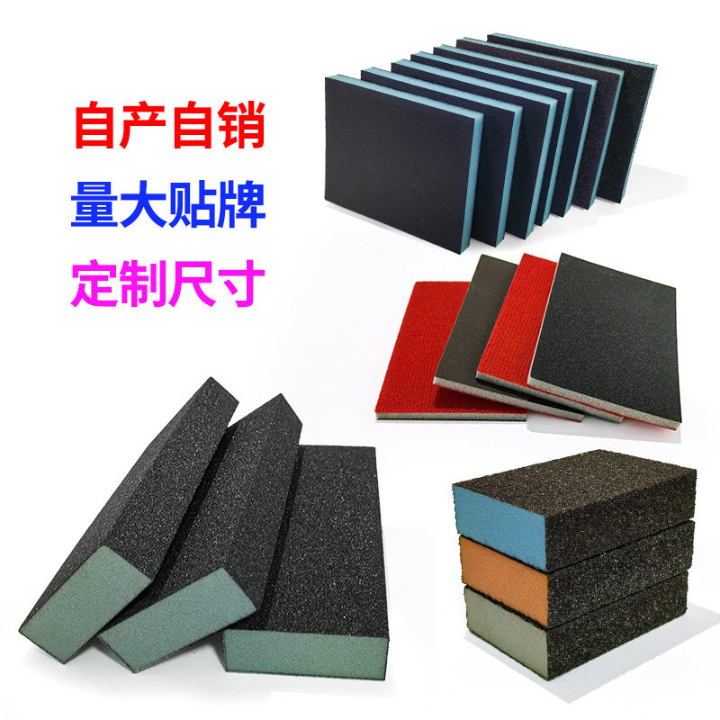 批发K牌橘红海绵砂块厚款家具打磨抛光神器美缝擦墙海绵磨块砂块