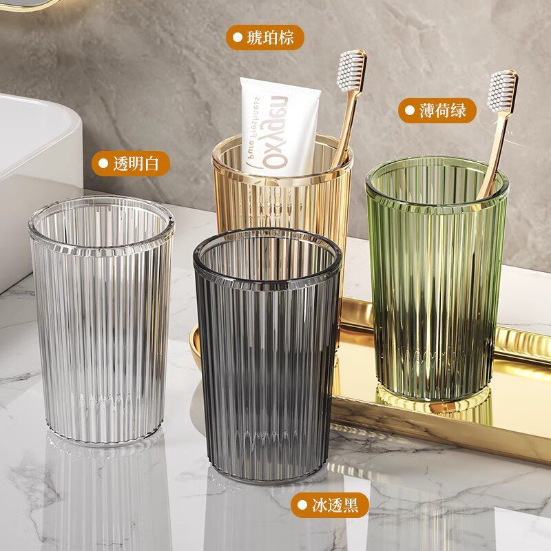 轻奢简约透明圆洗漱杯家庭牙刷杯 ins风便携喝水杯情侣漱口杯批发