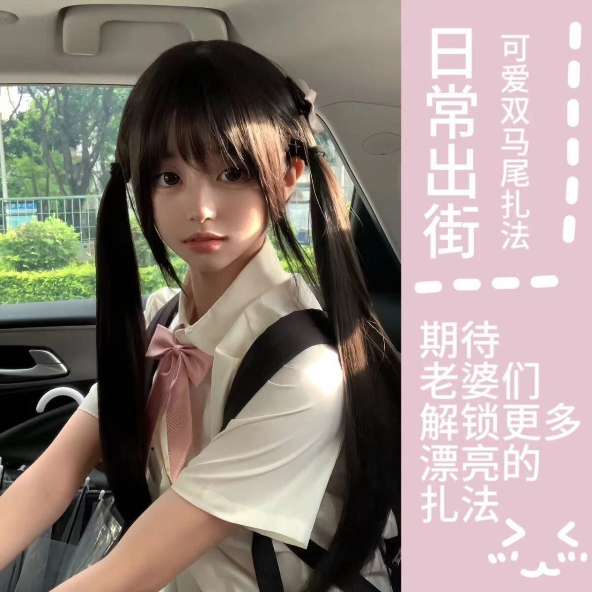 泡泡豆清蒸少萝皇同款假发女自然全头套式lolita蓬松长直发网红JK