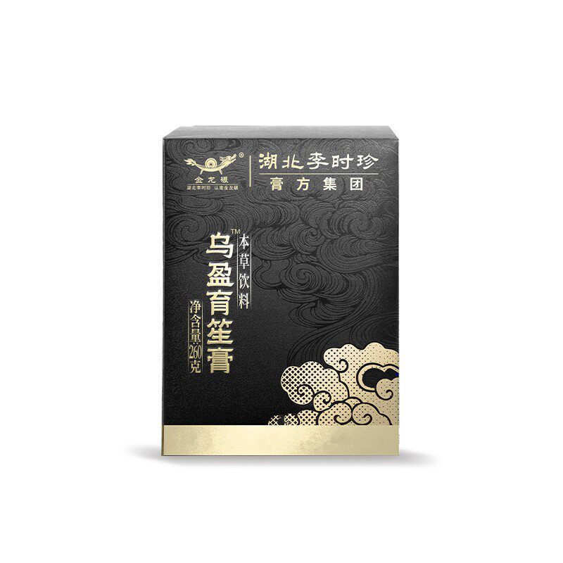 湖北李时珍乌盈育笙膏260g瓶装膏滋药食同源膏方现货贴牌代加工