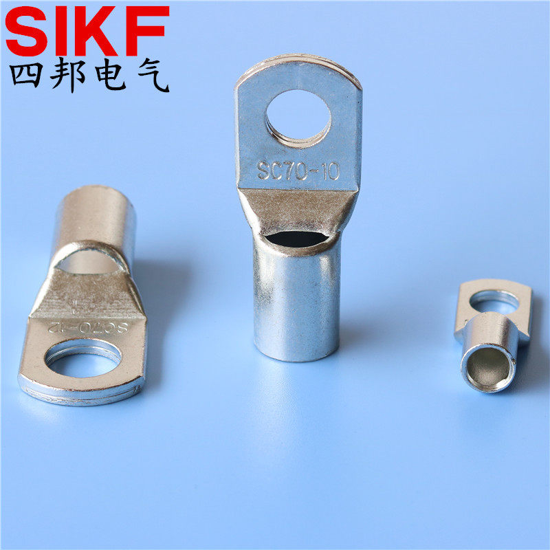 SIKF SC线鼻子规格JGK带观察口窥口注锡冷压铜接线端子端头铜线耳