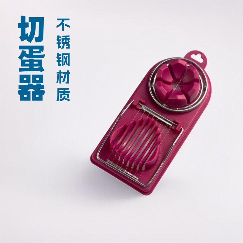 现货切蛋器组合多功能二合一切鸡蛋神器花式皮蛋松花蛋鸡蛋切片器