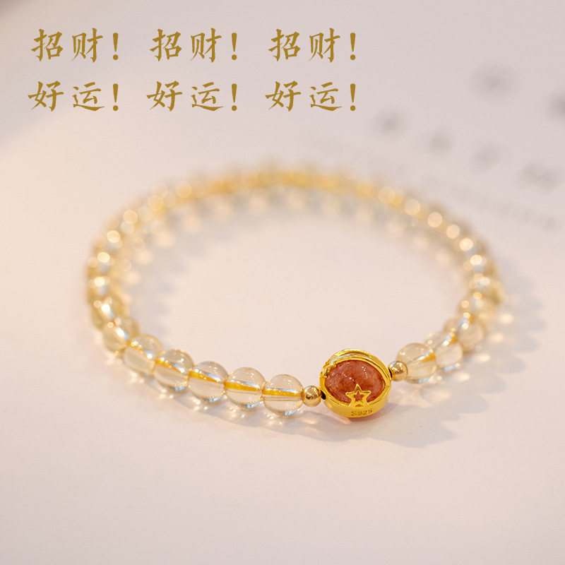 Golden Rutilated Quartz Bracelet