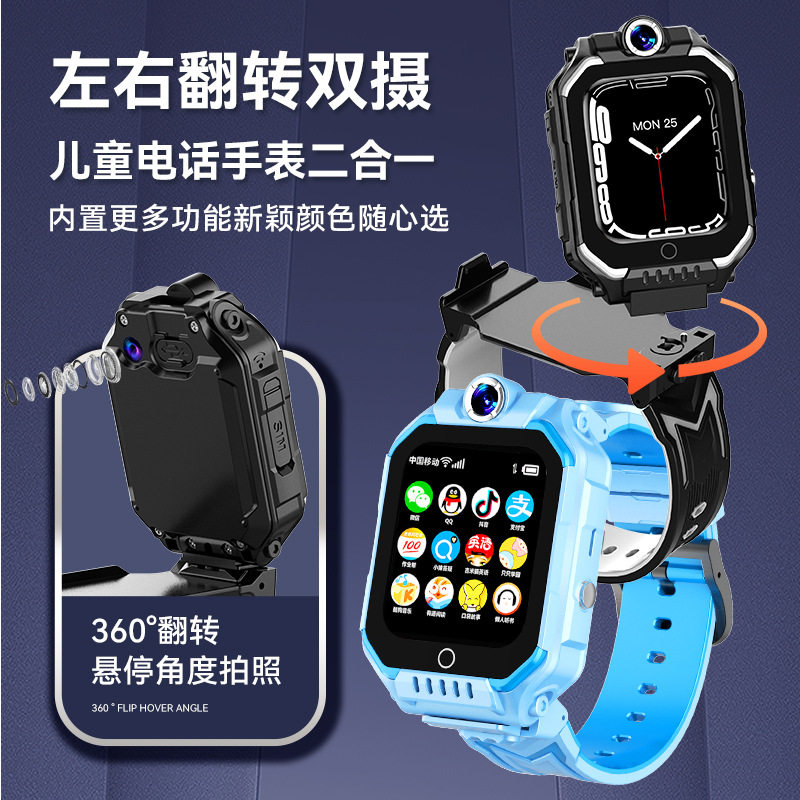 M85儿童电话手表 支付防水WiFi微信抖音多功能智能定位手表小学生