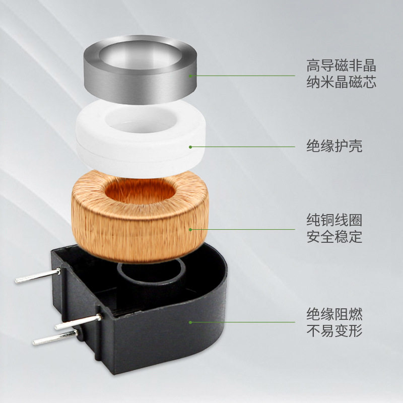 森科瑞SCR102内孔5mm可替代ZMCT103C ZHT103X微型电流互感器