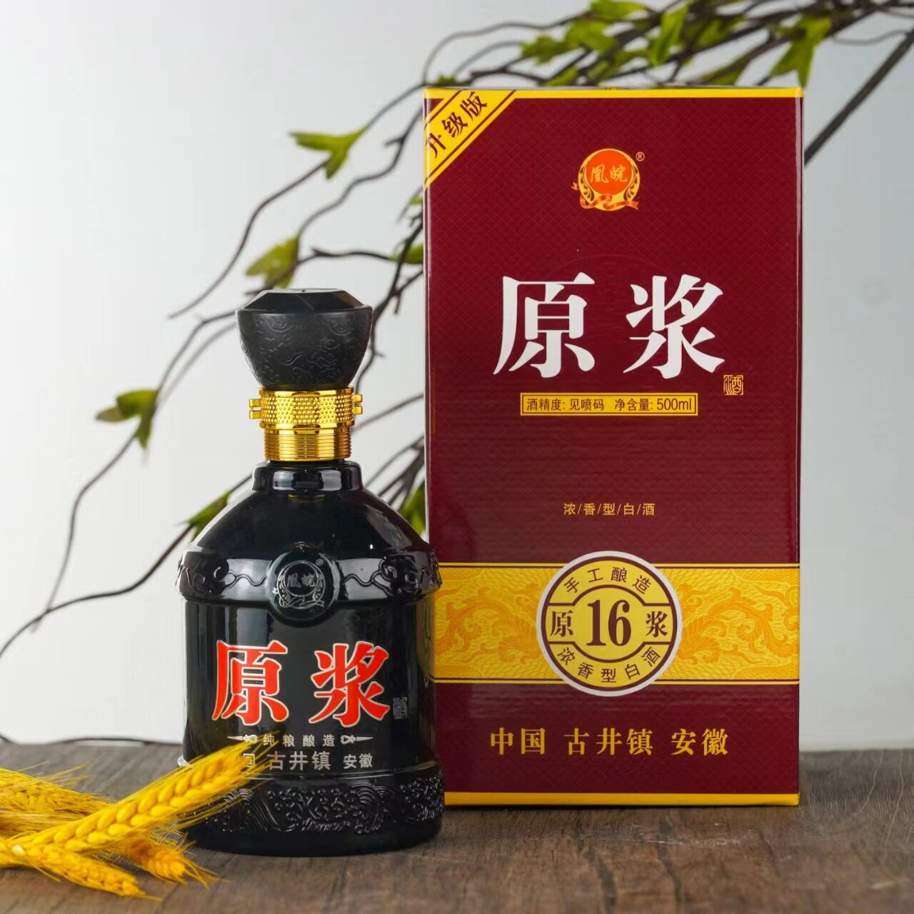 安徽古井镇原浆酒52度整箱白酒批发厂家直供纯粮酒酿造礼盒装