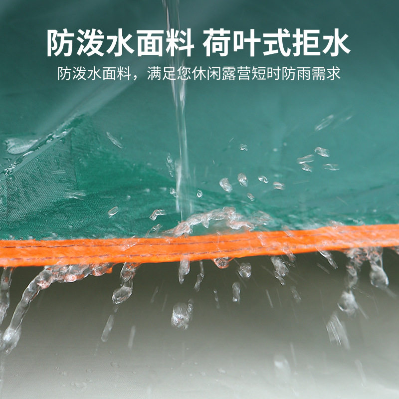 帐篷户外折叠全自动防暴雨六角帐加厚防雨露营装备公园郊游野餐帐