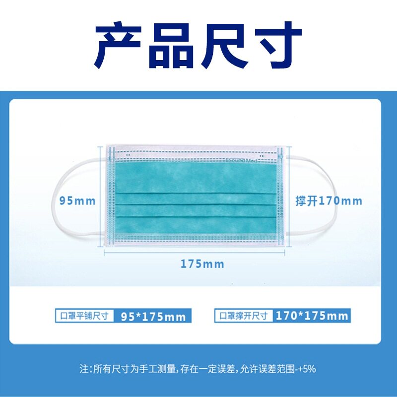 亿信医用外科口罩一次性三层防护过滤医护医生用成人20支包装批发
