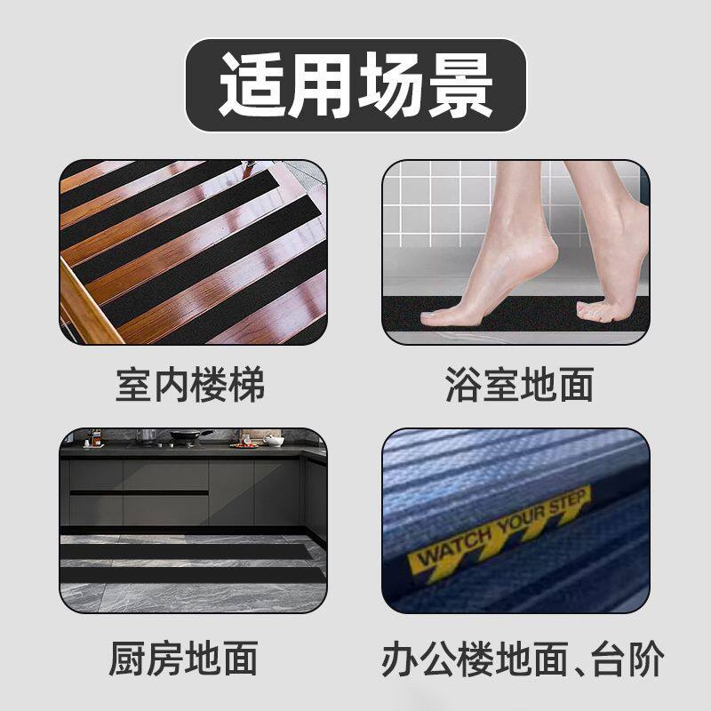 工厂直销磨砂防滑胶带楼梯台阶防水防滑耐磨高粘浴室楼道安全胶带