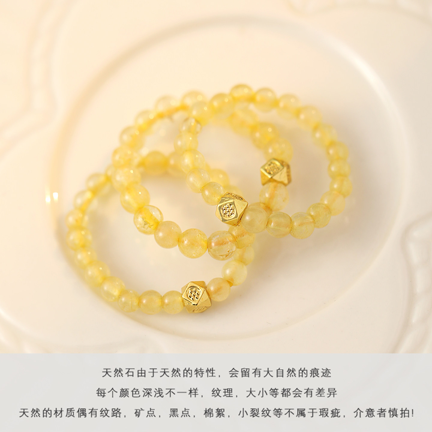 Gold Rutilated Quartz Ring - Natural Crystal Bead Open Ring