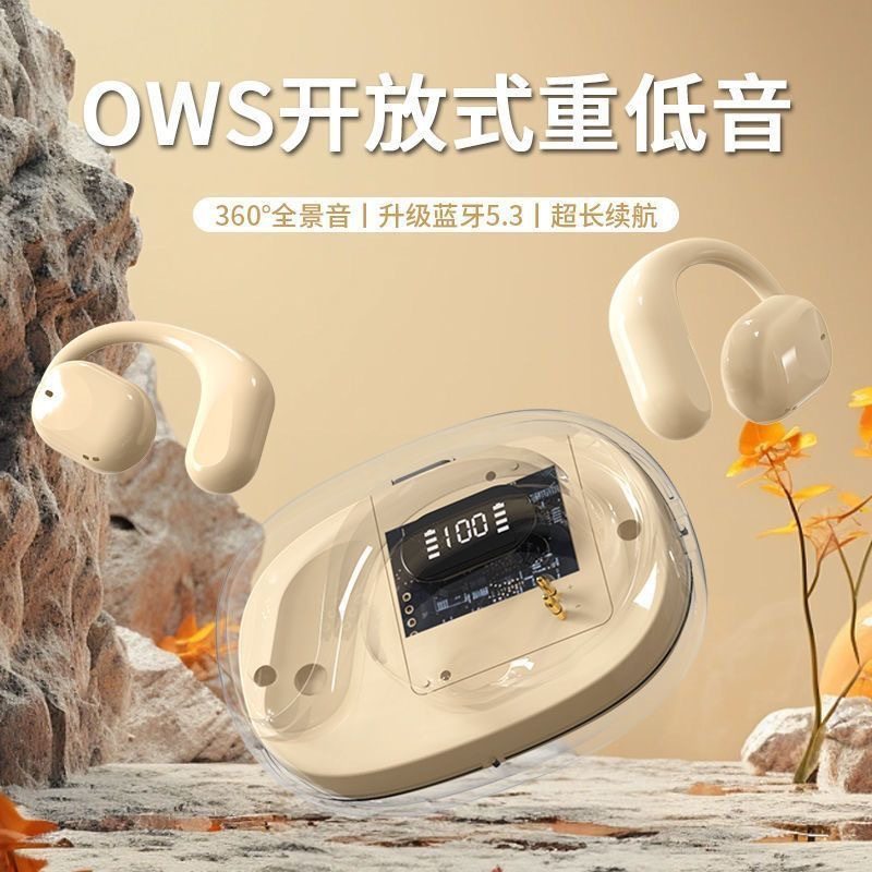 挂耳式无线蓝牙耳机数显智能触控双耳运动跑步不入耳开放式触屏