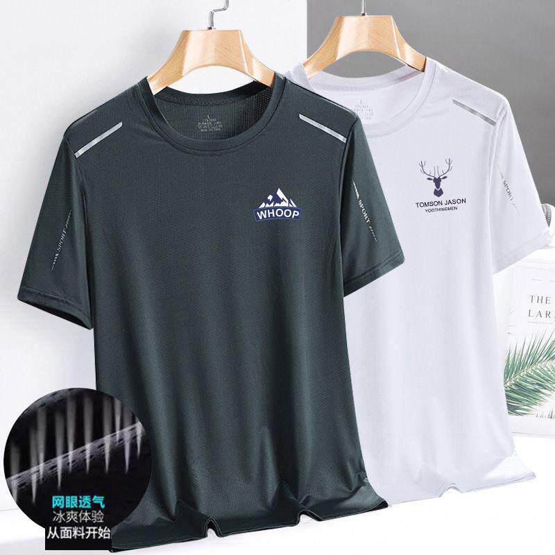 新款夏季网眼冰丝t恤男圆领速干衣休闲短袖潮流印花透气大码运动