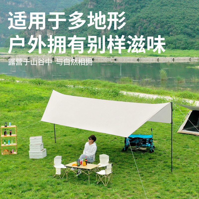 户外天幕帐篷露营野炊旅游装备加厚防晒防水黑胶涂银层六角遮阳棚