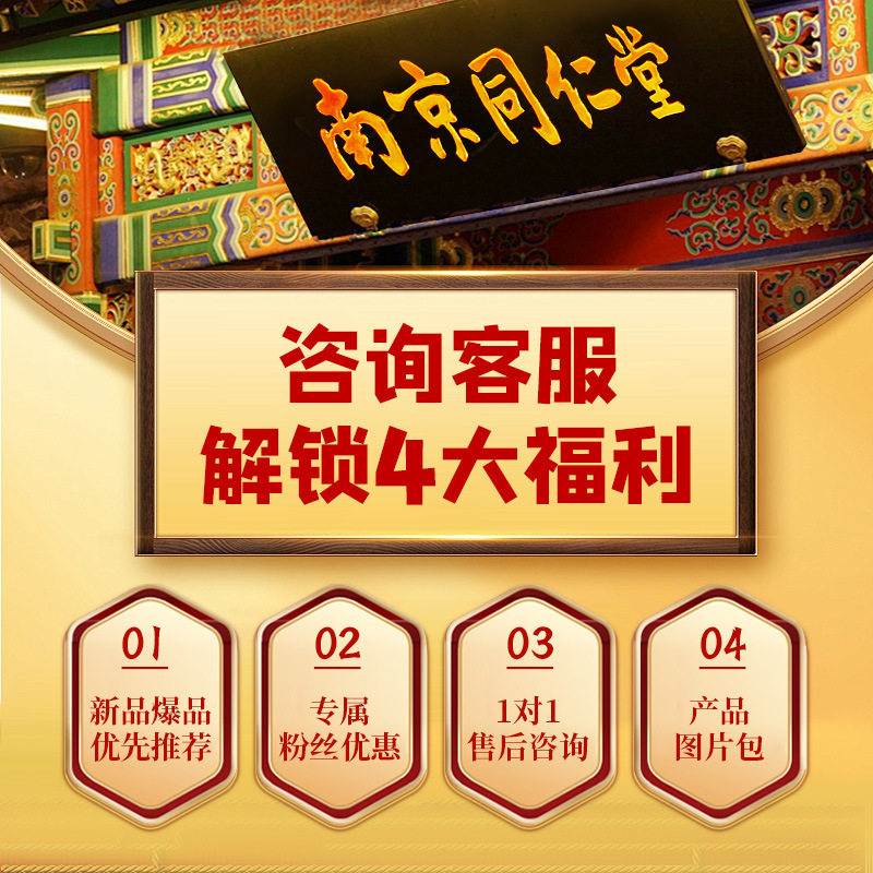 南京同仁堂黄芪党参豆浆粉批货豆奶黄豆粉早餐冲饮现货批发代发