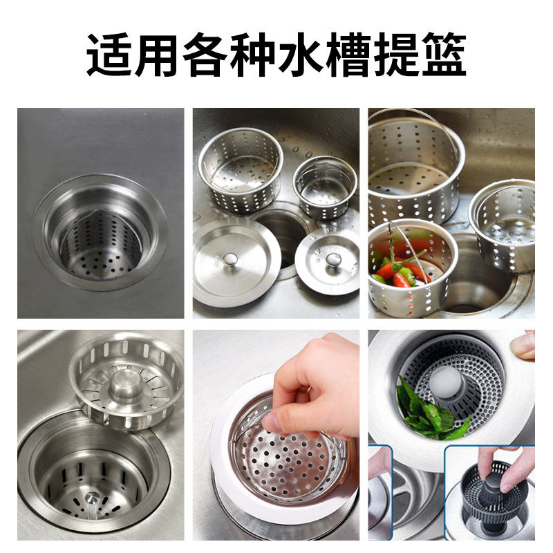 水槽过滤网100只装一次性水池漏网下水道过滤网厨房过滤垃圾网袋