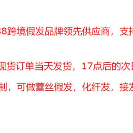 海贼王假发 海贼王 两年后娜美 动漫假发橘色长卷发