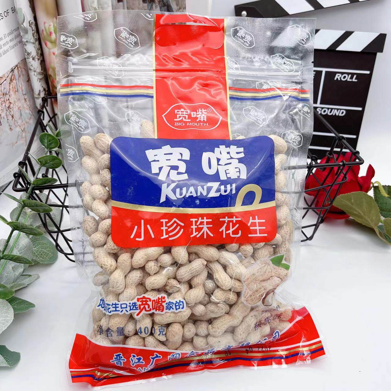 宽嘴小珍珠花生380g 1.8千克多规格坚果炒货居家办公休闲食品批发