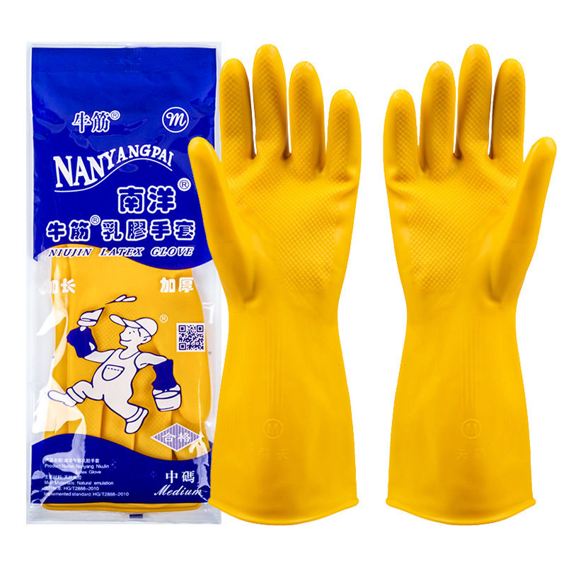 南洋牛筋乳胶手套加厚橡胶手套 家用厨房洗碗洗车手套耐酸碱批发