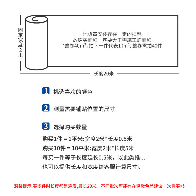 地板革pvc地胶地板胶地板贴自粘塑胶地板直接耐磨地垫大面积全铺