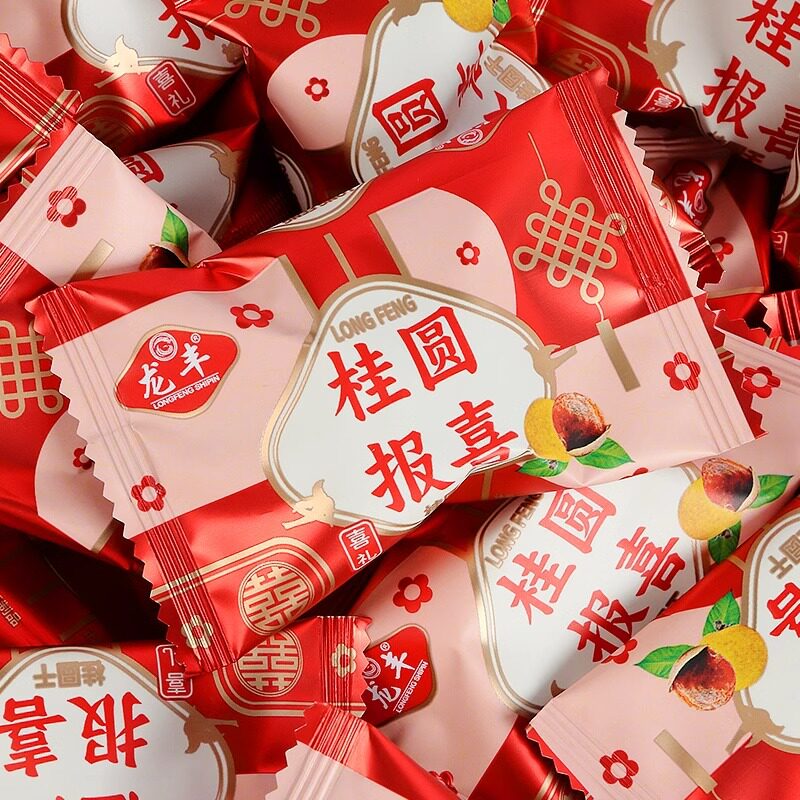 龙丰报喜桂圆干散装批发喜事包装枣生贵子休闲小零食枣生贵子喜糖