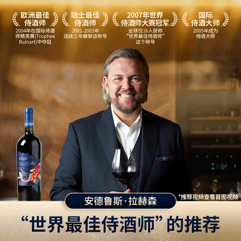 傲鱼智利原装原瓶进口红酒干红葡萄酒水果酒整箱批发代理代发送礼