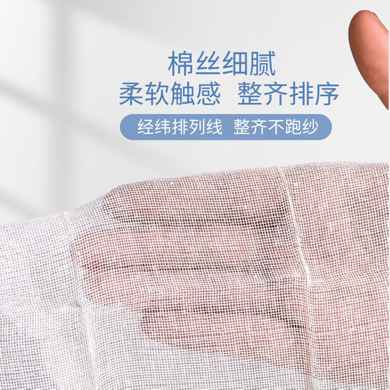 一次性无菌纱布块医用灭菌脱脂纱布片护理包扎伤口棉纱敷料5片装