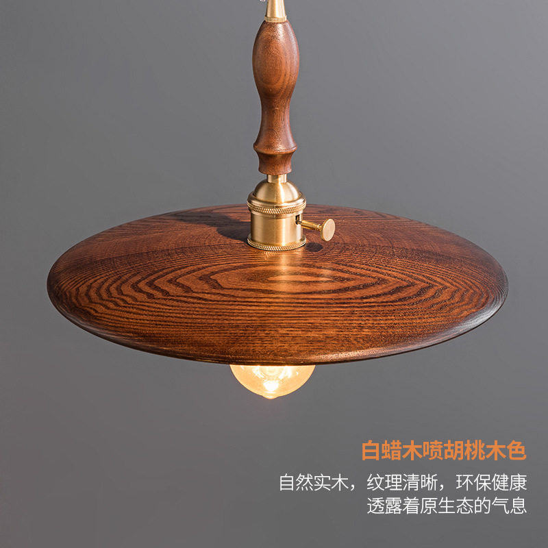 ins北欧风黑胡桃木床头餐厅实木吊灯吧台餐厅复古原木色黄铜吊灯