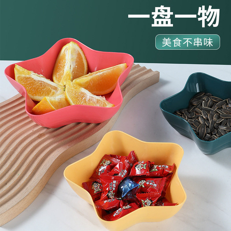 跨境五角星盘子加深简约多功能创意糖果盘水果盘加厚大号零食盘